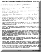 EAA Agreement - Page 1